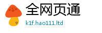 天天彩澳门天天彩今晚由7777788888管家婆老家三肖四码